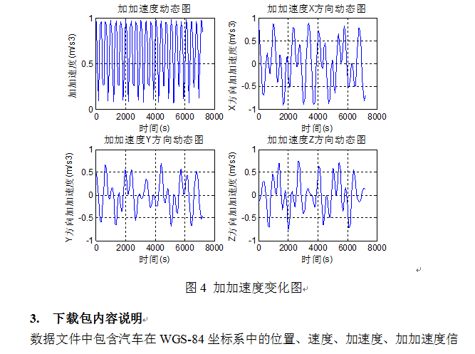 QQ截图20160126130714.png
