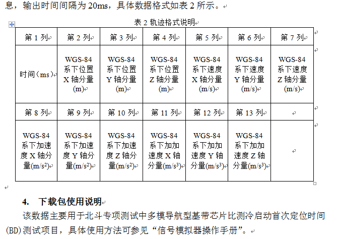 QQ截图20160126130836.png