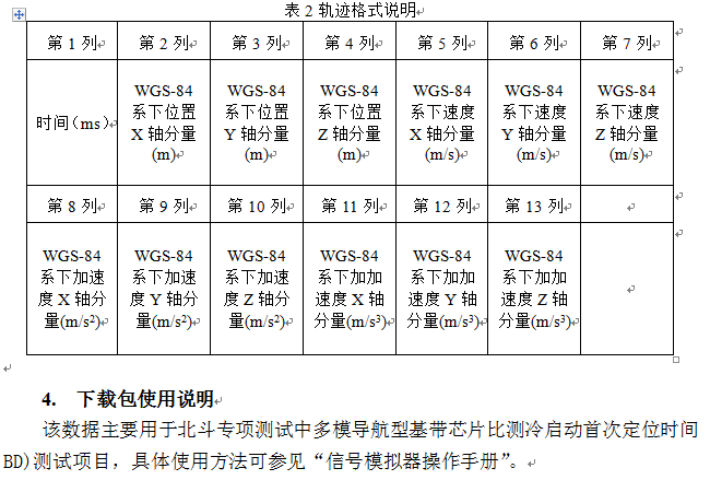 QQ截图20160126132105.png