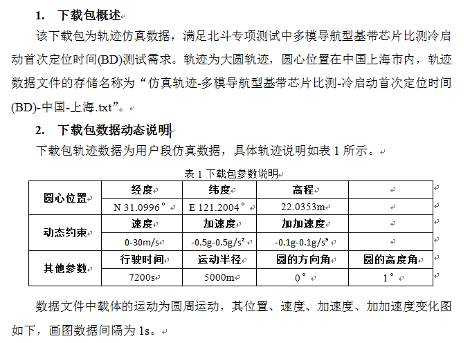 QQ截图20160126134758.png