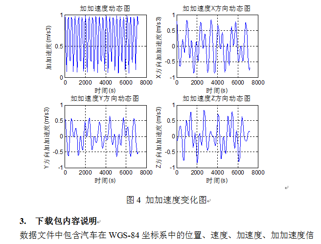 QQ截图20160126134851.png