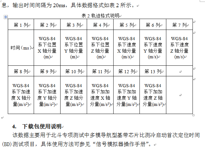 QQ截图20160126134903.png