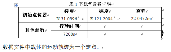 QQ截图20160126152345.png