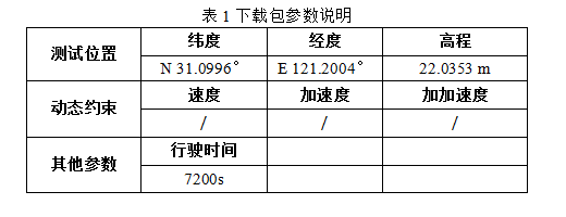 1453796293540307.png