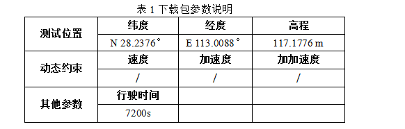 1453796857420764.png