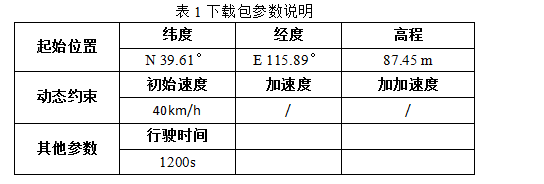 1453798190224668.png