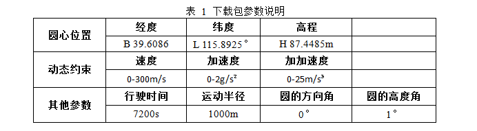 1453951229461300.png 1.png
