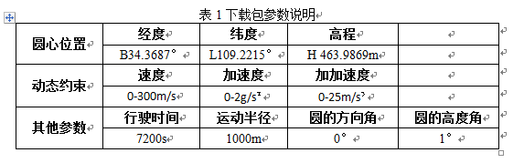 QQ截图20160129101505.png