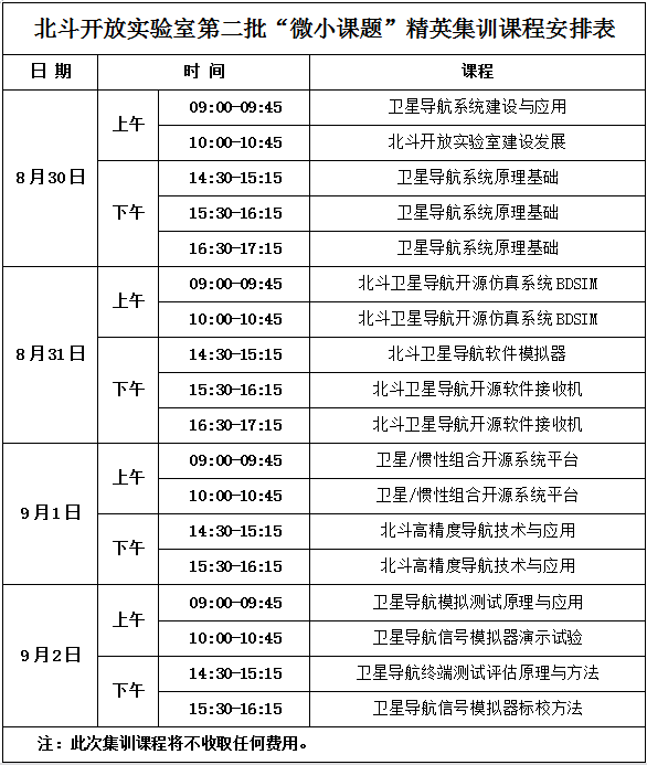 微信图片_20170824110948.png