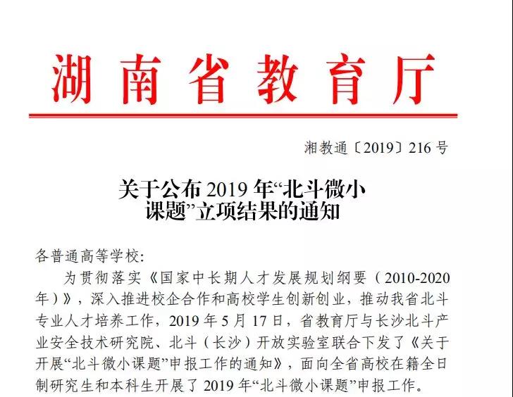 微信图片_20190919145025.jpg