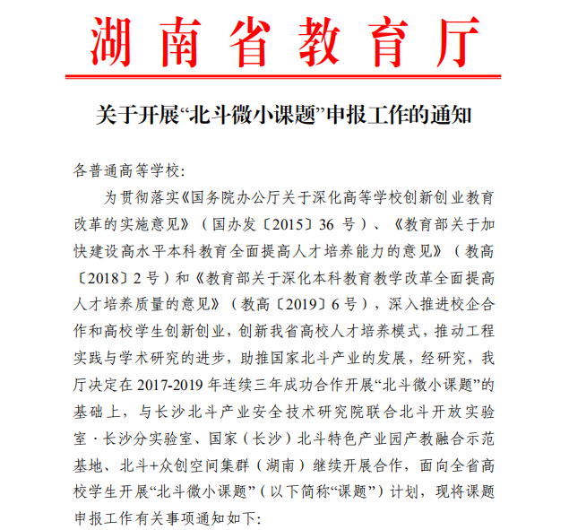 微信图片_20200722110719.png