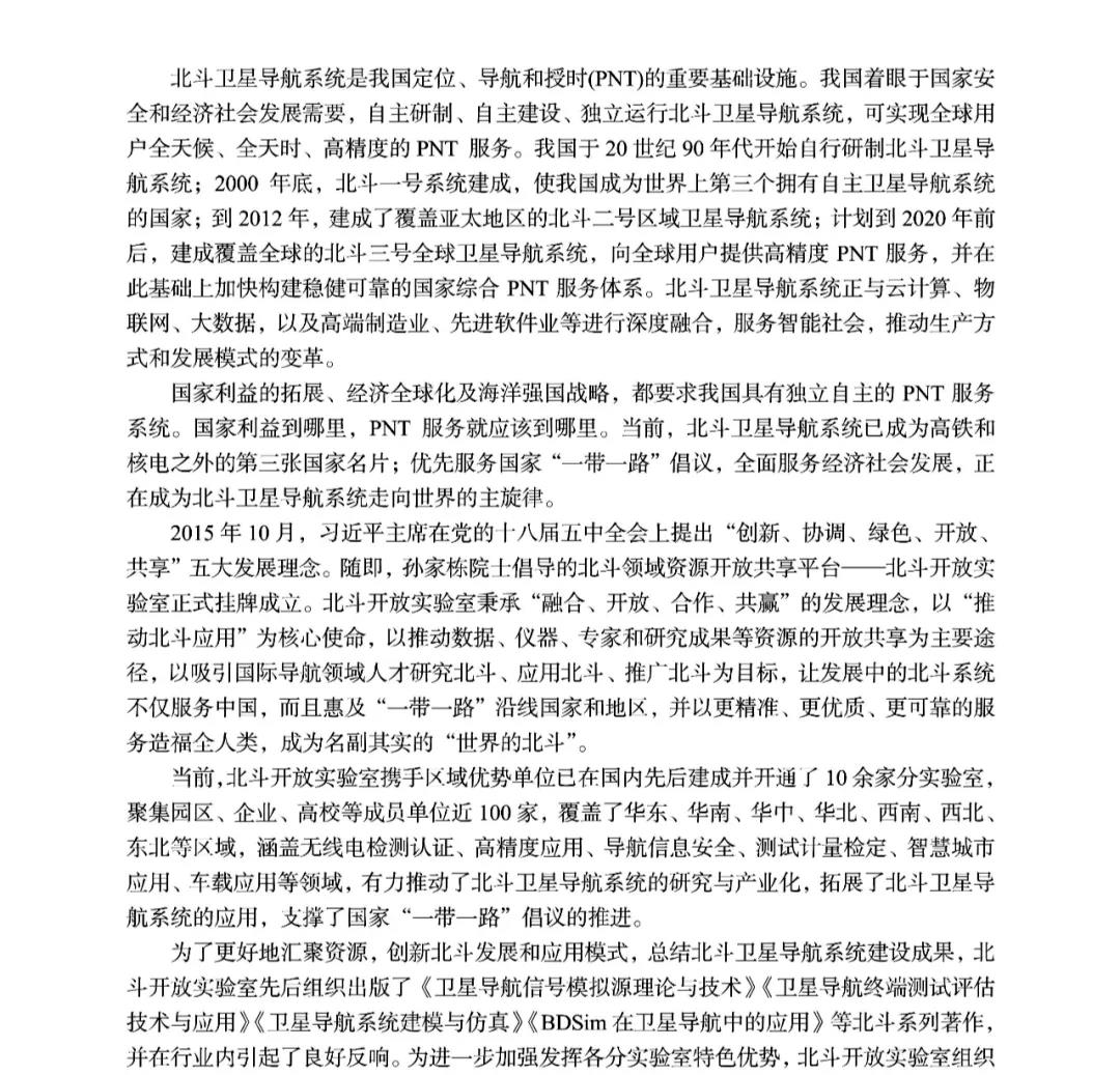 微信图片_20200811152001.jpg