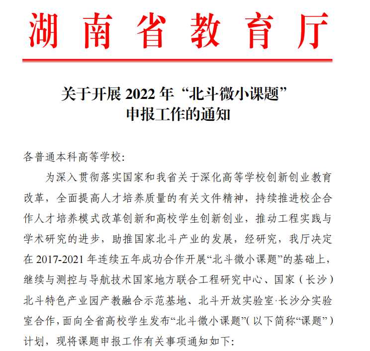 微信图片_20220614174731.png